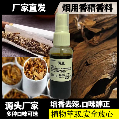 去苦辣植物广东提香天然高纯度
