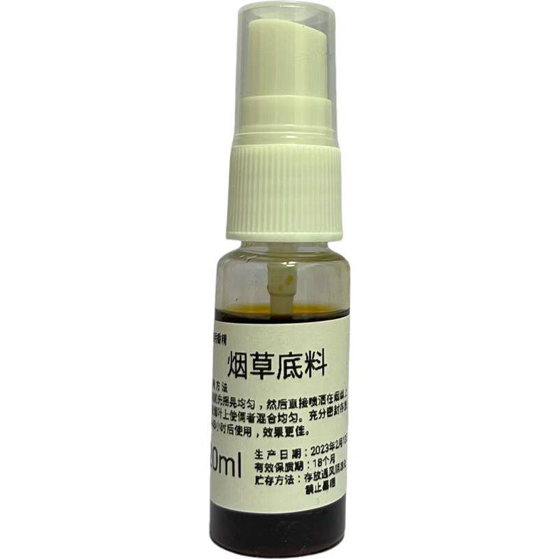 30ML烟丝香精香料香薰去苦辣提香旱烟水烟烟草喷雾凤凰喷雾底料