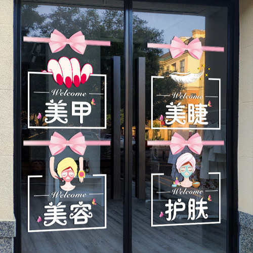 美容店装饰吸引人无胶静电贴防晒