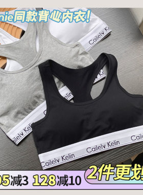 噗噗奶泡丨工字背心美背内衣可外穿Jennie同款女无钢圈文胸套装