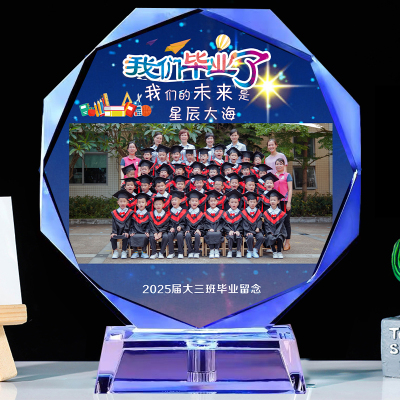 毕业礼物全班送老师照片定制幼儿园小学初中高中相框聚会纪念品