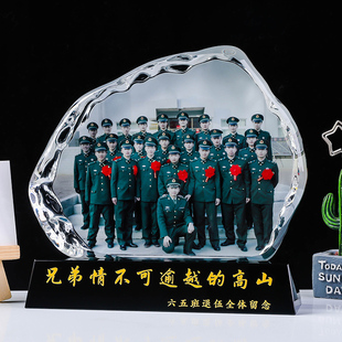 退伍军人纪念品定制送战友礼物班长老兵退役聚会高档实用创意照片