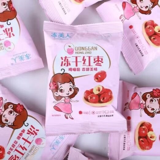 冻美人冻干红枣无核独立包装零食