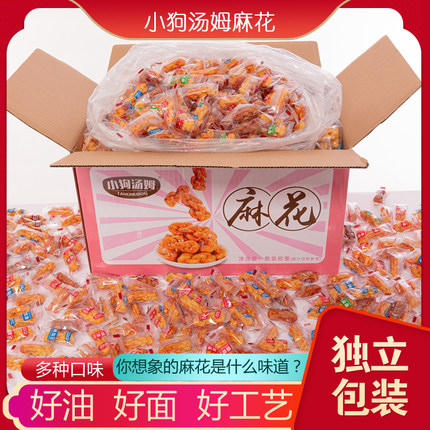 小狗汤姆小麻花零食单独包装椒盐红糖解馋休闲食品糕点好吃一整箱