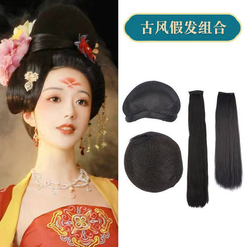 古装汉服假发包唐风造型全发丝垫发包发髻组合