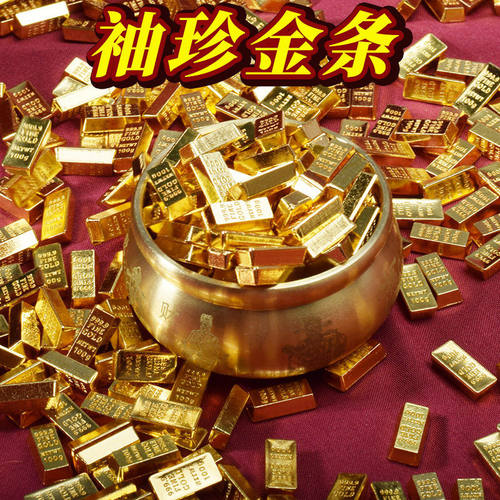 仿真金条摆件工艺品摆设袖珍金砖小金块家居装饰品供品开业乔迁