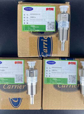 开利螺杆机配件00PPG000030500流量开关SC050R/SC150R