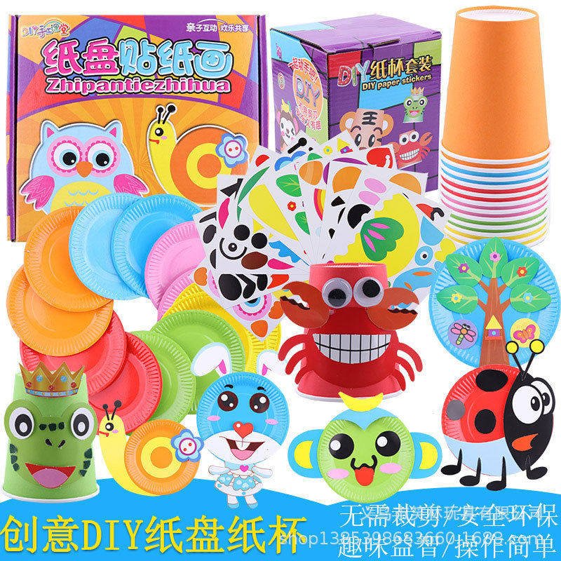1儿童手工diy创意制作材料包其它早教玩具类