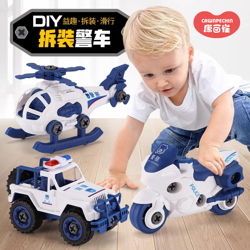 儿童可拆卸挖掘工程车拧螺丝男孩宝宝益智组装拼装拆装工程车玩具