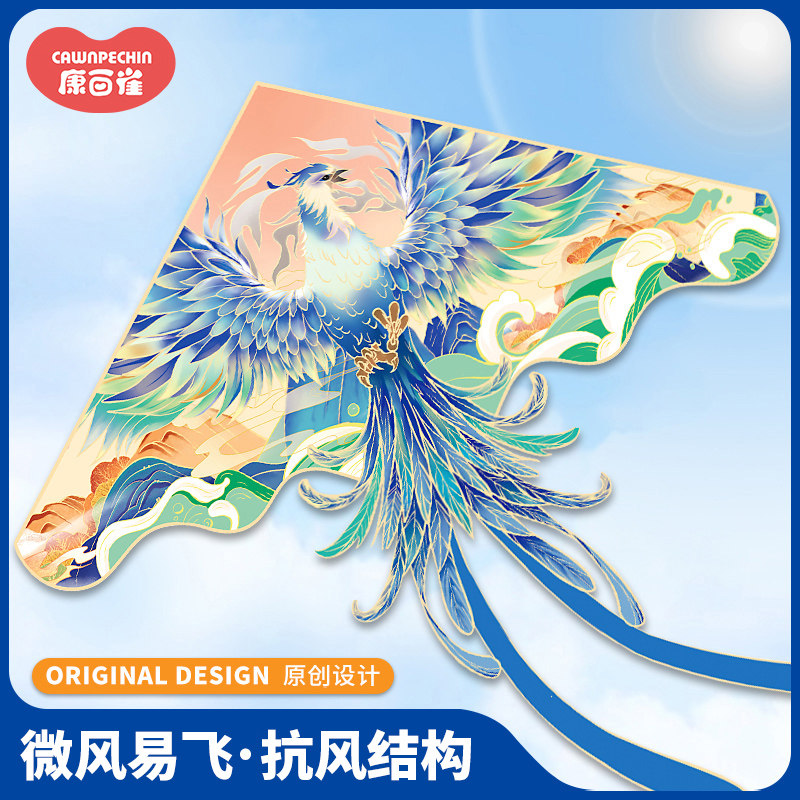 儿童成人线轮传统凤凰潍坊风筝微风易飞高档初学者三月三纸鸢春游