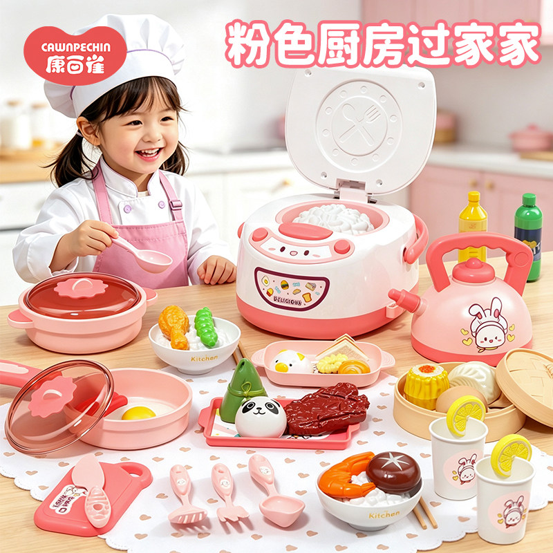 女孩过家家厨房烹饪玩具儿童声光电饭煲煮饭炒菜厨具宝宝生日礼物
