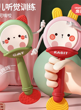 拨浪鼓婴儿可啃咬牙胶摇铃手握新生宝宝早教抓握训练安抚玩具满月