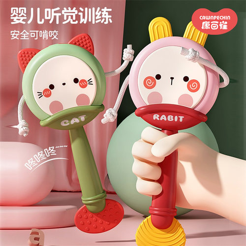 拨浪鼓婴儿可啃咬牙胶摇铃手握新生宝宝早教抓握训练安抚玩具满月