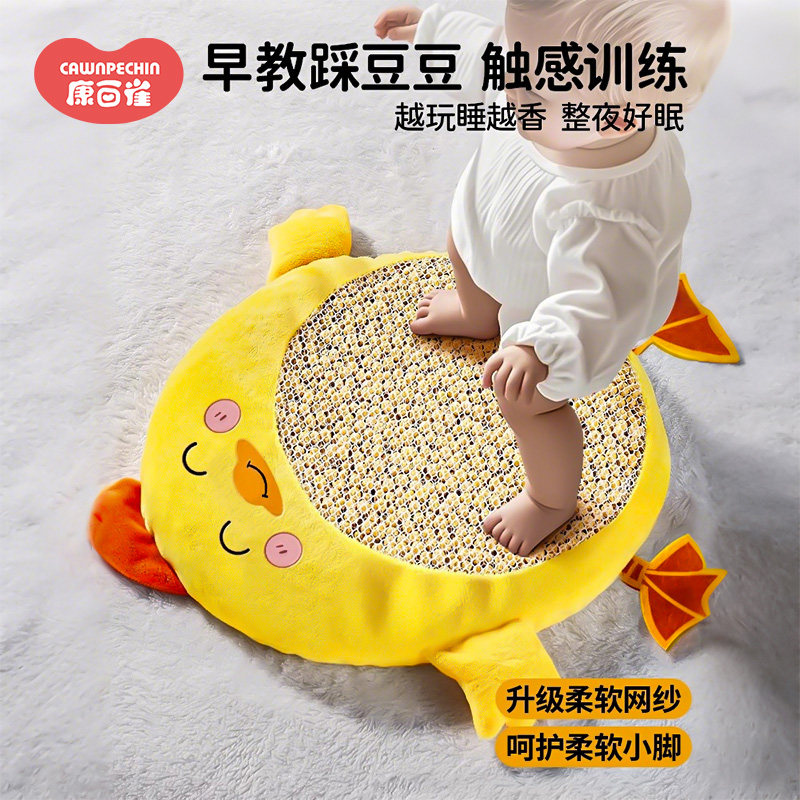 婴幼儿踩豆子袋益智早教玩具健身哄睡神器宝宝睡觉安抚玩偶踩黄豆
