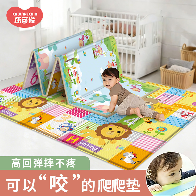 婴幼儿折叠爬行垫加厚卡通宝宝室内学步垫高回弹防摔安全儿童地毯