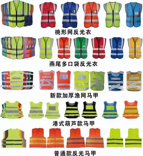 反光马甲反光衣马甲工作服背心