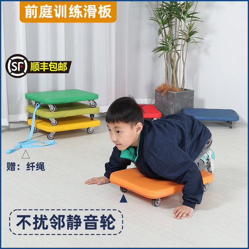 软包滑板车蓝丰感统训练器材家用