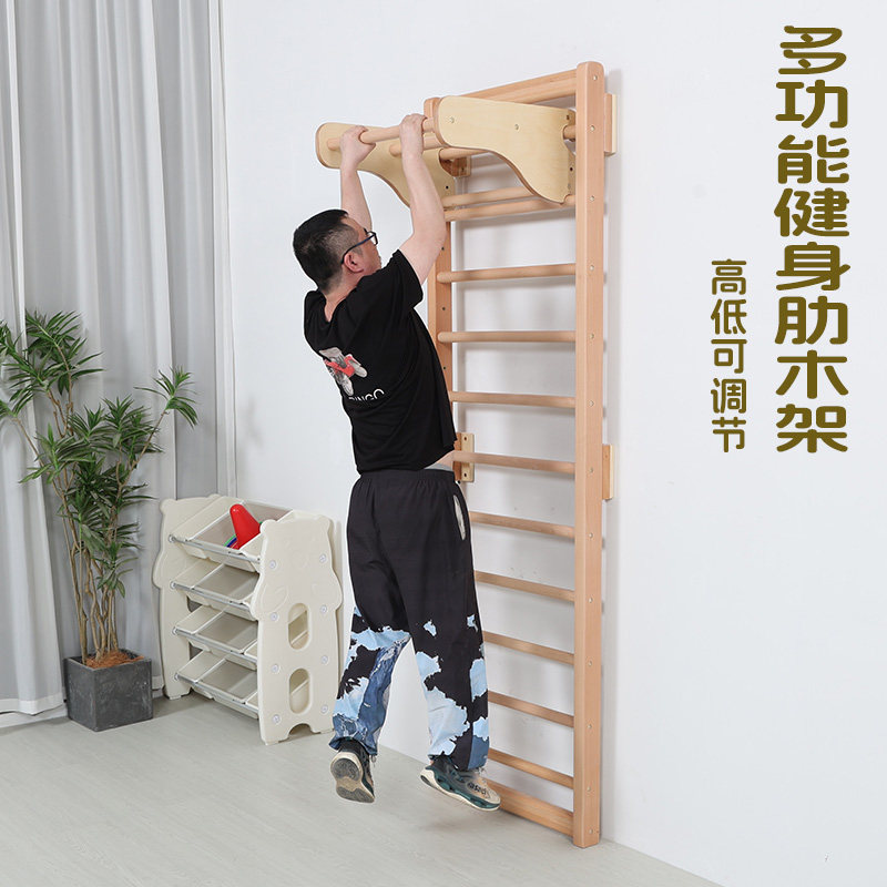 肋木架室内实木家庭室内引体向上康复拉伸健身架儿童攀爬压腿木架