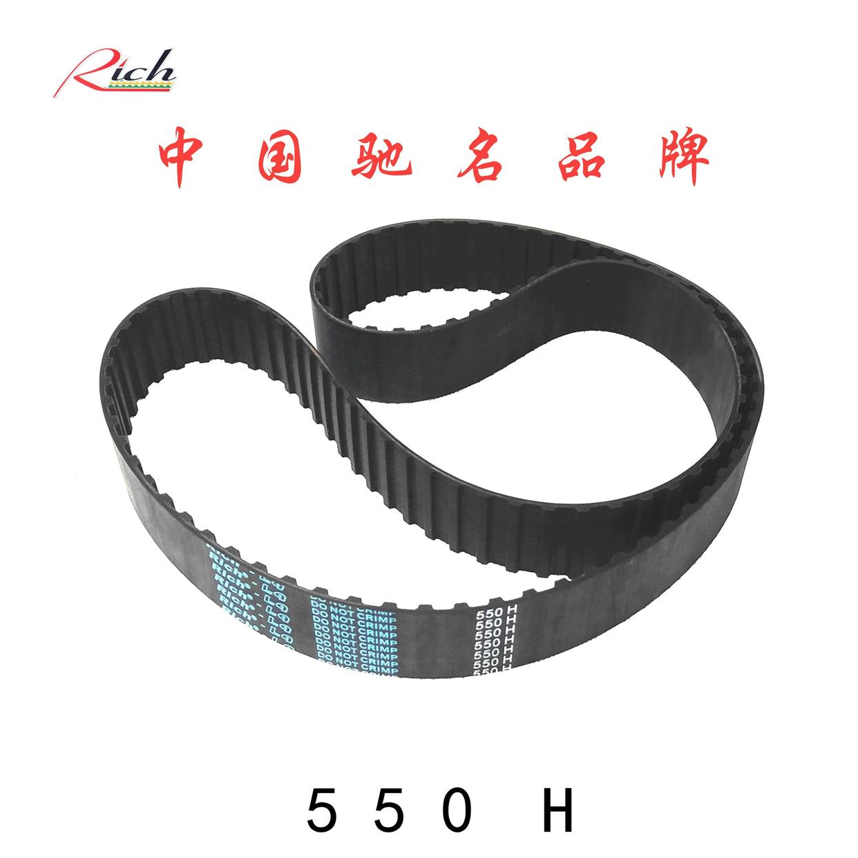 梯形橡胶同步带550H«110双面齿形传送工业皮带DA DB加厚海绵彩胶»