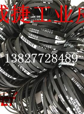 监控摄像高速球机同步带皮带B86MXL B115MXL调节左右上下齿轮旋转