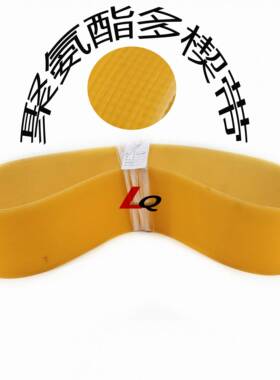 聚氨酯多契带多槽橡胶多沟多楔带多锲PJ上海磨床MGA1432A-1270*18