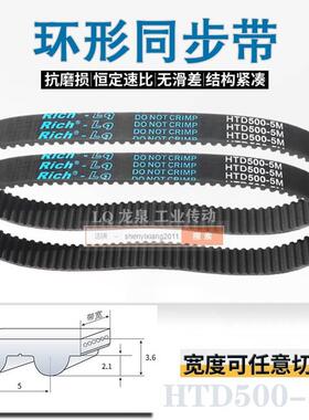 数控机床皮带带轮同步带100齿HTD 5M500 S STS RPP10 15 20 25 30