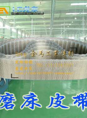 聚氨酯爬坡新款上市工业优质三维钢丝带M61850M7115带同步皮带