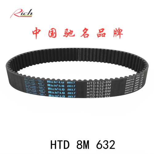 HTD 8M632/79齿形带橡胶同步带«STS RPP YU79双面齿同步皮带DA DB
