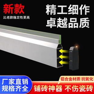 贴瓷砖平灰器泥瓦工平灰尺铝合金刮杠多功能胶条平沙器找平器地砖