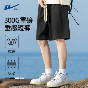 回力男士短裤2024新款夏季重磅宽松透气中裤潮牌黑色运动五分裤男