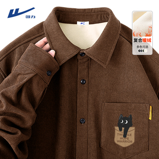 回力灯芯绒衬衫 冬 男加绒加厚保暖上衣青少年穿搭咖色休闲衬衣男士