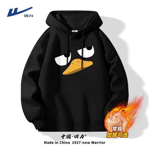 回力潮牌休闲宽松连帽卫衣