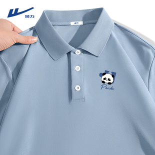 男短袖 宽松蚕丝柔软t恤衫 潮牌熊猫蓝色半袖 2024年夏季 回力polo衫