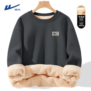 回力卫衣男款 加厚冬加绒保暖简约无帽外套东北过冬羊羔绒上衣男A