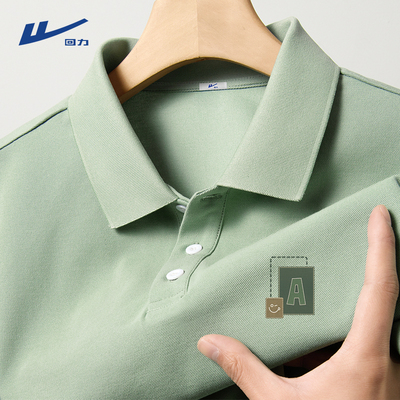 回力夏季潮牌Polo领短袖T恤男