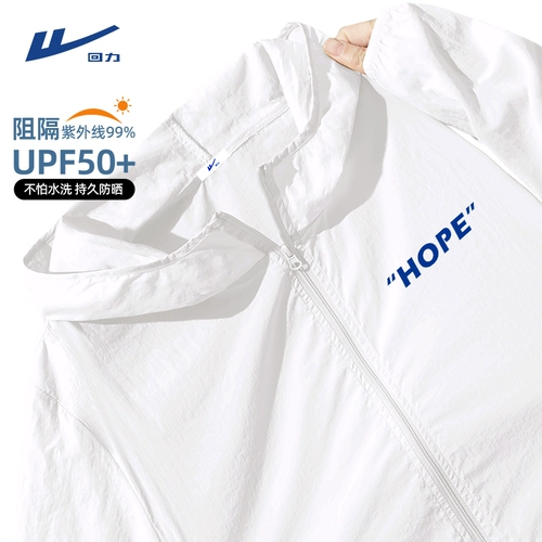 Warrior, шелковая летняя одежда для защиты от солнца, дорожная мужская куртка с капюшоном, защита от ультрафиолета