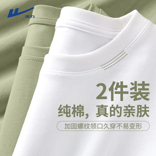 t恤男夏季 纯色正肩半截袖 新款 男款 白色重磅宽松汗衫 回力纯棉短袖