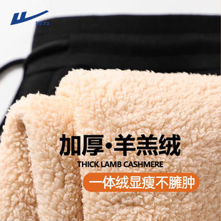 青少年休闲束脚裤 回力加绒裤 保暖卫裤 冬季 子男加厚羊羔绒运动裤