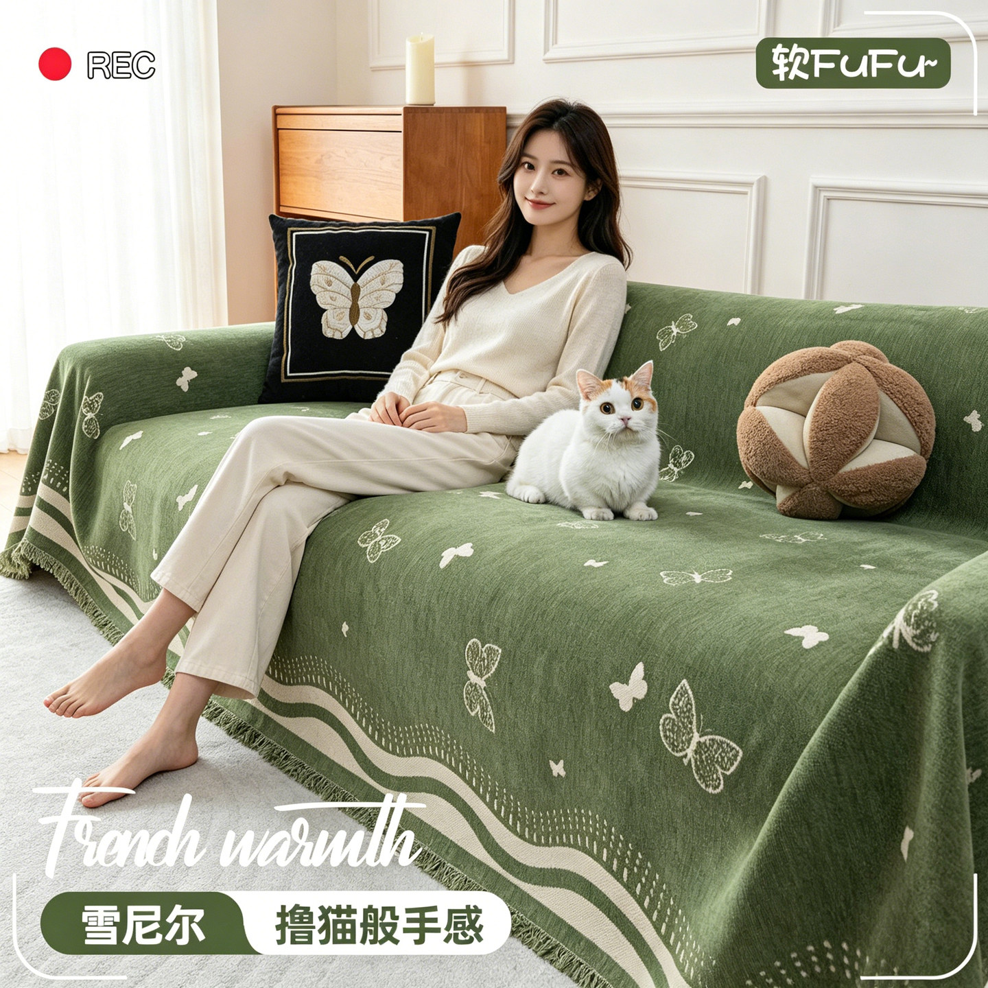 雪尼尔提花沙发盖巾2026新款沙发巾一整张防猫抓沙发坐垫套罩盖毯