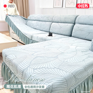裙边款 客厅坐垫套防猫抓旧沙发改造保护盖布 贵妃全包沙发套罩新款