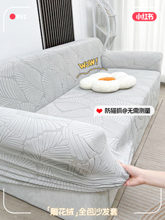 新式全包沙发套罩一体式防滑防猫抓高级感布艺直排弹力防尘保护套
