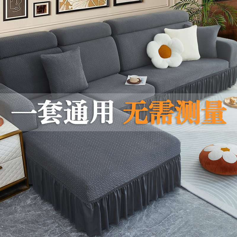 沙发罩全包卍能套通用无需测量