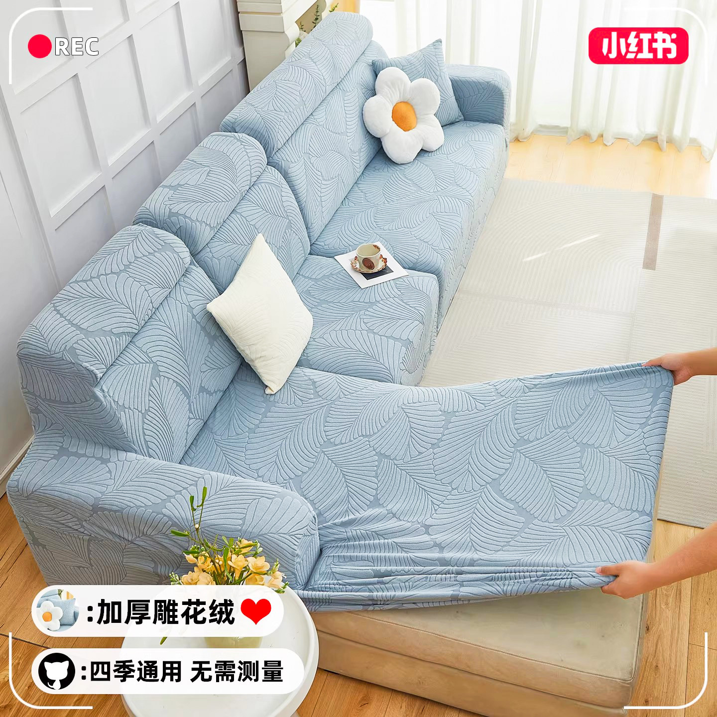 弹力卍能贵妃组合沙发套全包防猫抓一体式防尘保护罩2026新款盖布,居家布艺,沙发套,淘宝优惠券,粉丝福利购,淘宝优惠卷