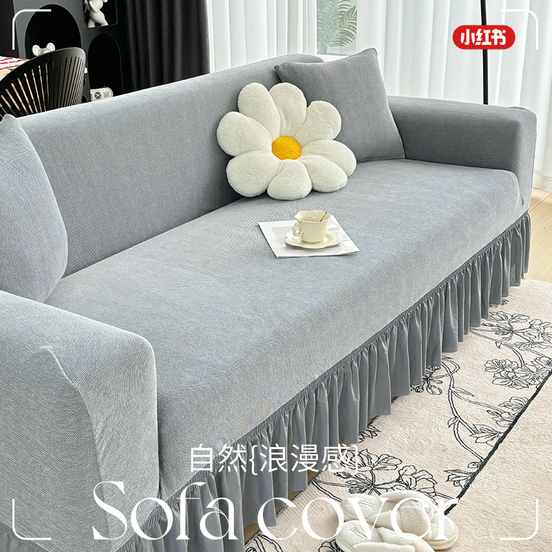 雪尼尔沙发套全包万能套四季