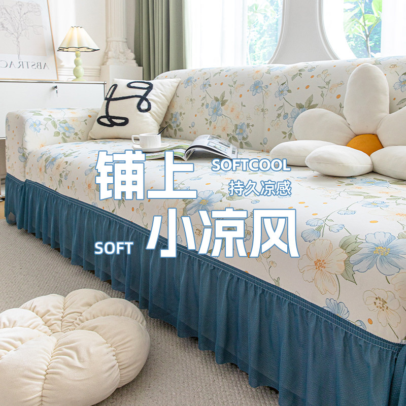 夏季新款冰丝沙发套罩全包卍能防猫抓弹力一体式防滑盖布四季通用,居家布艺,沙发套,淘宝优惠券,粉丝福利购,淘宝优惠卷