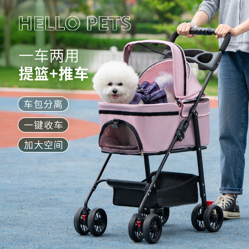 狗狗宠物推车jardkids轻便可折叠