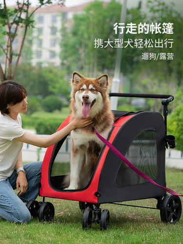 采购产品中型和大型狗的多功能宠物推车，户外旅行，大型移动狗推
