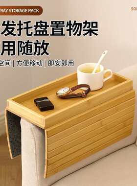 多场景可折叠扶手托盘防滑手柄灵活控制便携杯架设计零食收纳智能