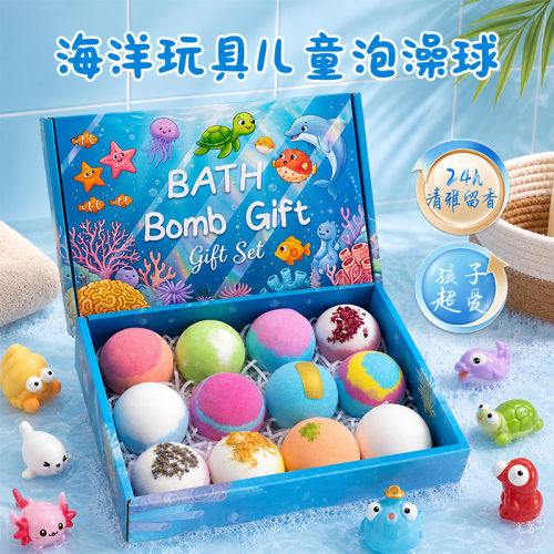 儿童玩具沐浴球海洋玩具精油球浴缸泡泡浴带玩具浴花盐浴球泡澡球