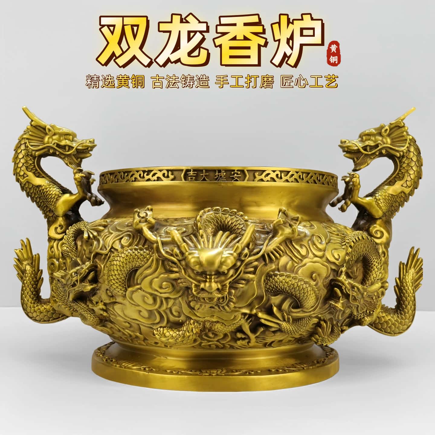 铜双龙香炉摆件纯黄铜龙纹造型招财镇宅铜炉家居客厅佛堂装饰大号